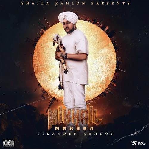 Download Alone by Sikander Kahlon and Queen Desi Ma top 100 mp3 song