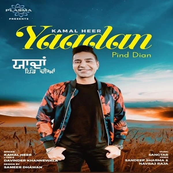 Download Yaadan Pind Dian by Kamal Heer top 100 mp3 song