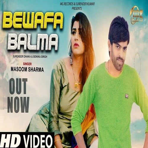 Download Bewafa Balma by Masoom Sharma top 100 mp3 song