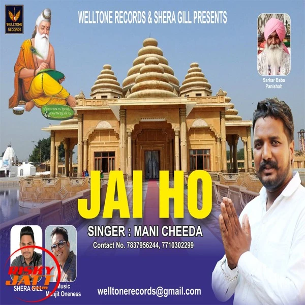 Download Jai Ho Lyrics by Mani Cheeda mp3 song