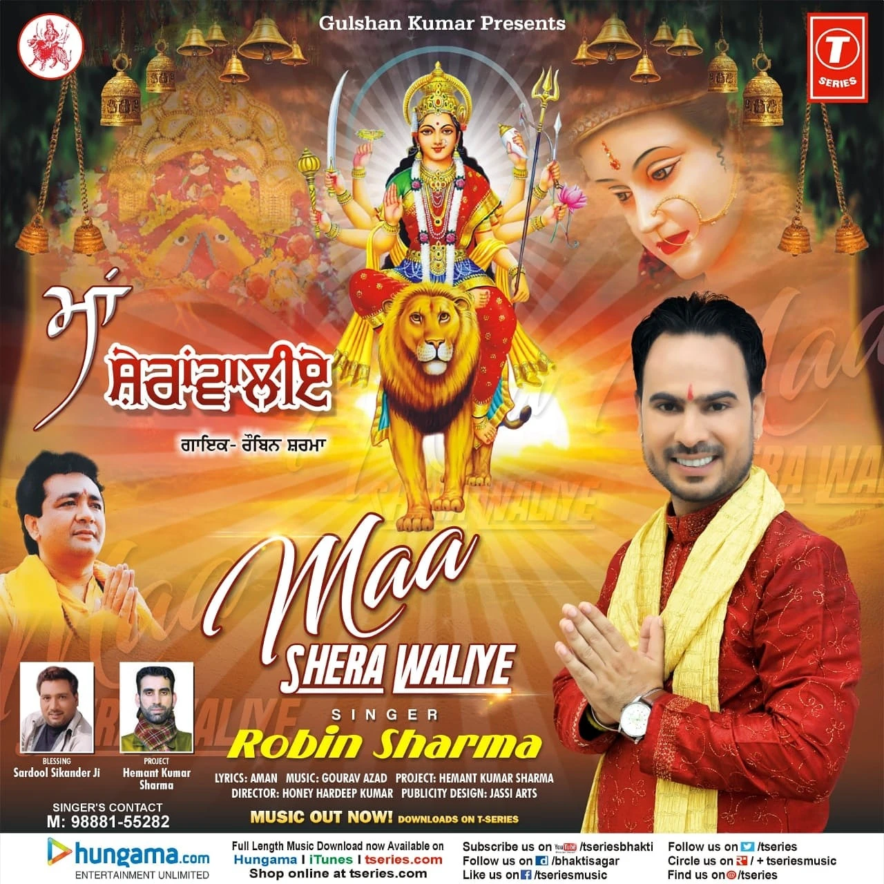 Download Maa Sheran Waliye by Robin Sharma top 100 mp3 song