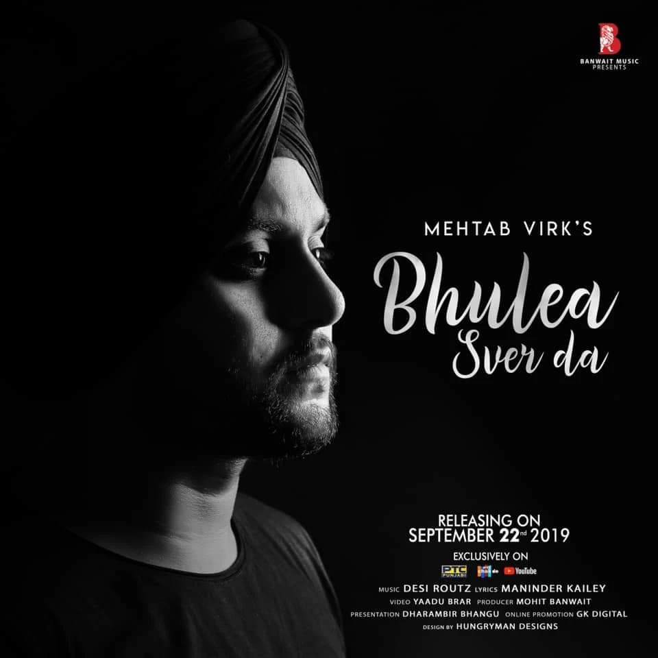 Download Bhulea Sver Da Lyrics by Mehtab Virk mp3 song