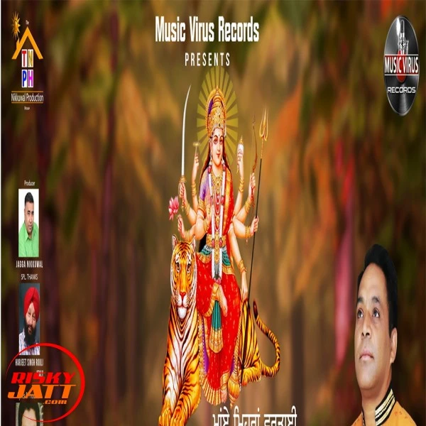 Download Maaye Meharan Vartai Lyrics by Aalam Jasdeep mp3 song