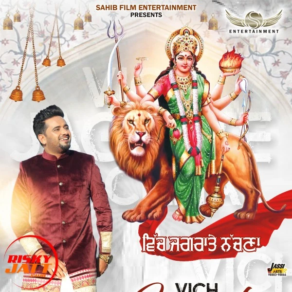 Download Vich Jagrate Nachna by Masha Ali top 50 mp3 song