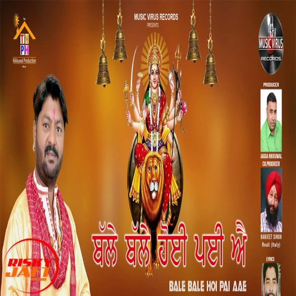 Download Balle Balle Hoi Pai Aae Lyrics by Sukhi Singh mp3 song