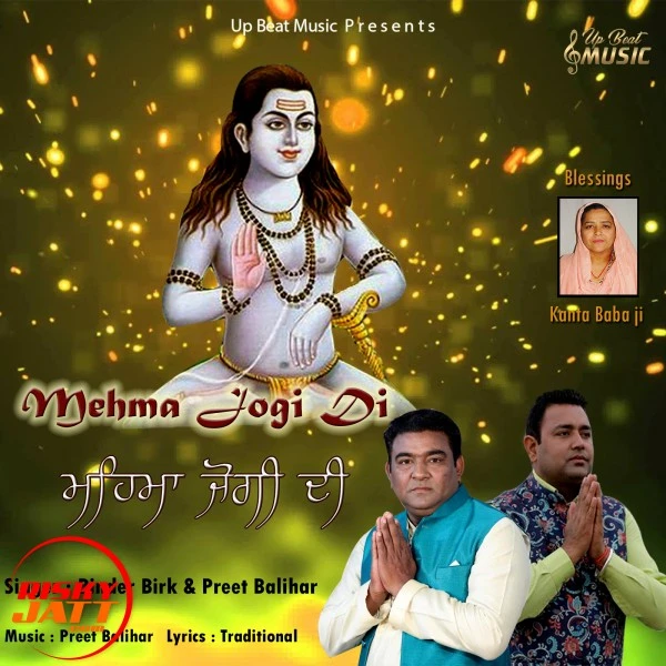 Download Mehma Jogi Di by Binder Birk and Preet Balihar top 50 mp3 song