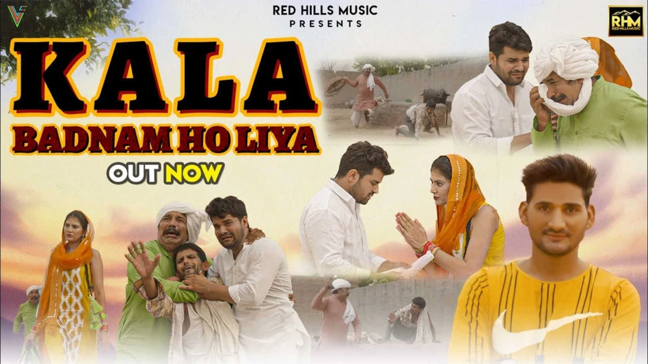 Download Tera Kala Badnam Ho Liya by Rohit Pharaliya top 100 mp3 song