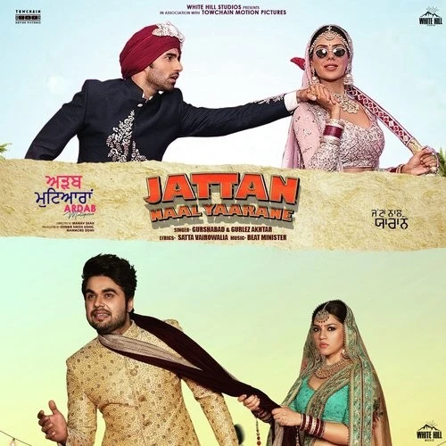 Download Jattan Naal Yaarane (Ardab Mutiyaran) by Gurshabad and Gurlez Akhtar top 100 mp3 song