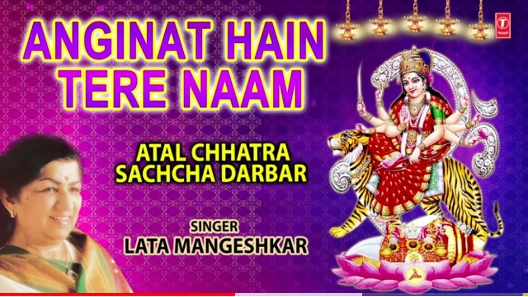 Download Anginat Hain Tere Naam by Lata Mangeshkar top 50 mp3 song