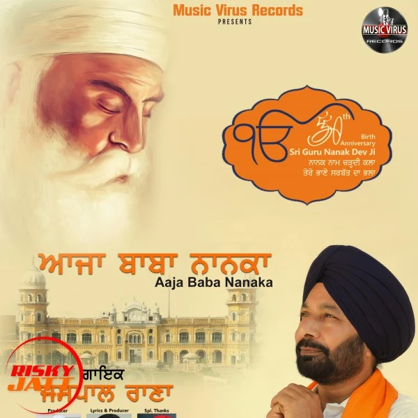 Download Aaja Baba Nanaka Lyrics by Jaspal Rana mp3 song