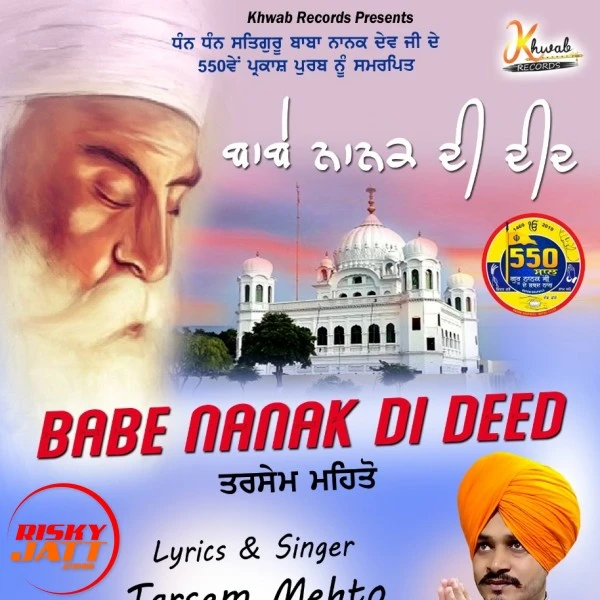 Download Babe Nanak Di Deed Lyrics by Tarsem Mehto mp3 song