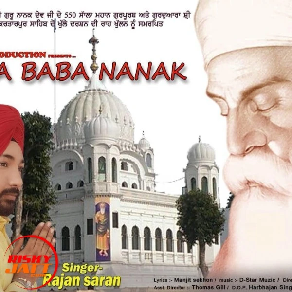 Download Mera Baba Nanak by Rajan Saran top 50 mp3 song