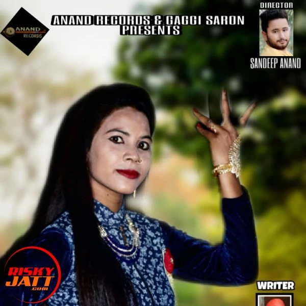 Download Ghaint sardar Lyrics by Miss Komal mp3 song