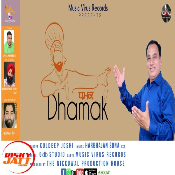 Download Dhamak Lyrics by Kuldeep Joshi mp3 song