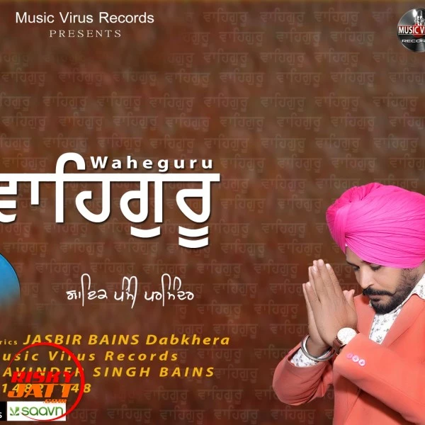 Download Waheguru Lyrics by Pammi Parminder mp3 song