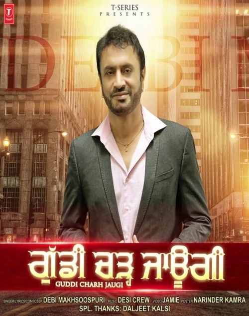 Download Guddi Chadh Jaugi by Debi Makhsoospuri top 100 mp3 song