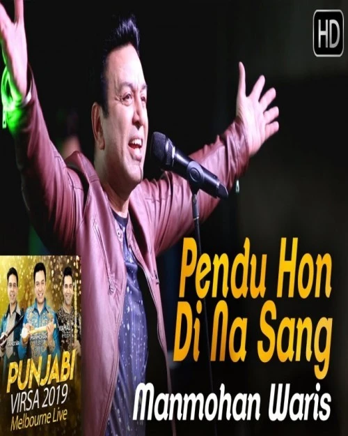 Download Pendu Hon Di Na Sang by Manmohan Waris top 100 mp3 song