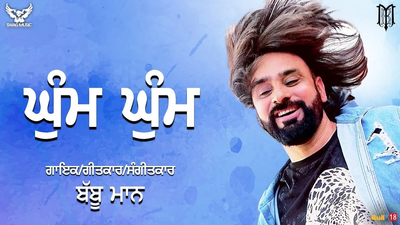 Download Ghum Ghum Lyrics by Babbu Maan mp3 song