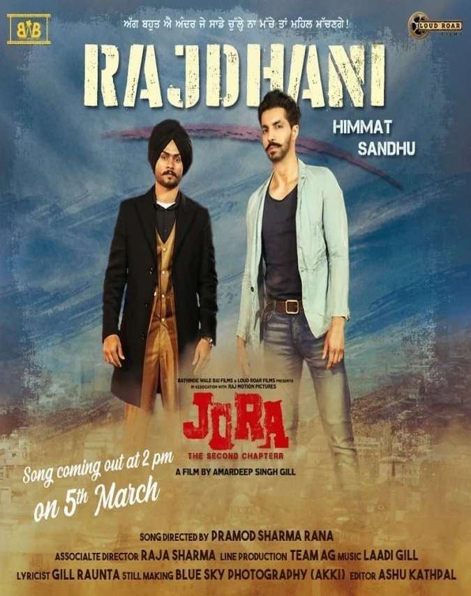 Download Rajdhani Lyrics by Himmat Sandhu mp3 song