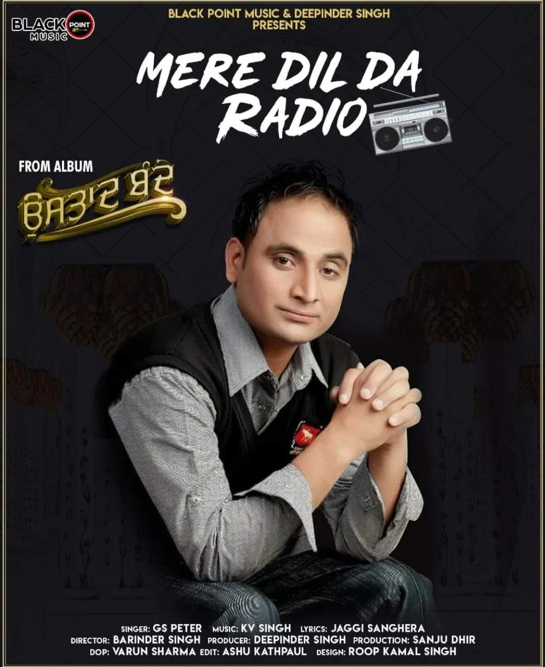 Download Mere Dil Da Radio by GS Peter top 100 mp3 song
