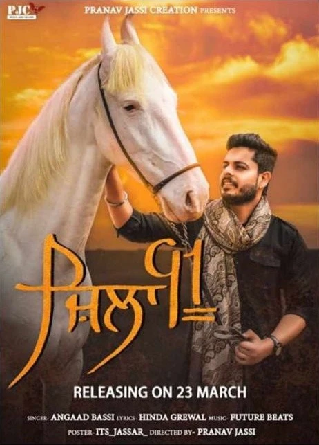 Download Zilla 91 by Angaad  Bassi top 100 mp3 song
