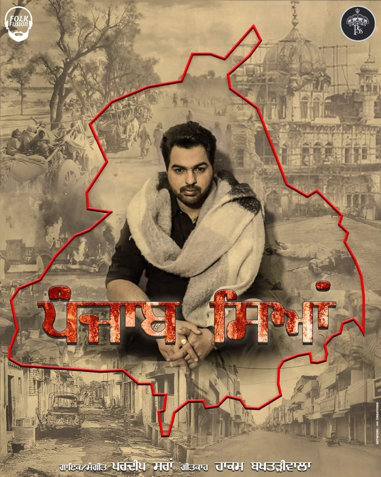 Download Punjab Sian by Pardeep Sran top 100 mp3 song