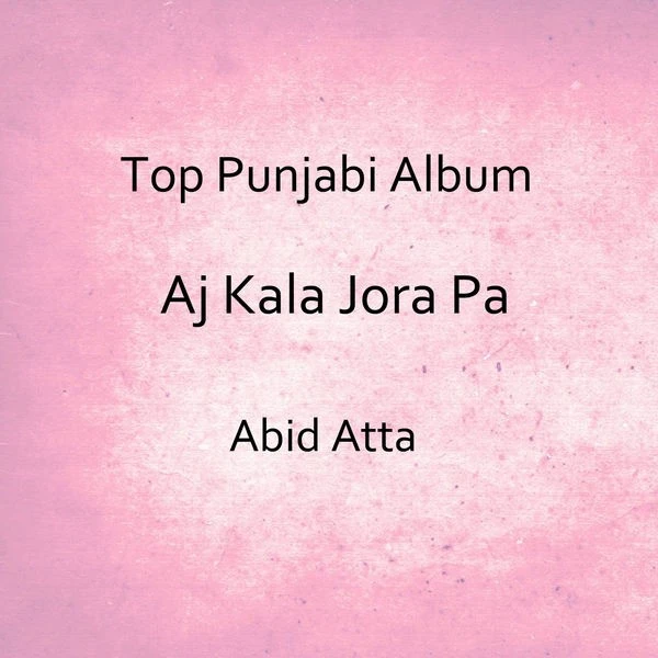 Download Balocha Zalma by Abid Atta top 100 mp3 song