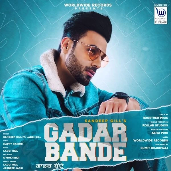 Download Gadar Bande Lyrics by Sandeep Gill mp3 song