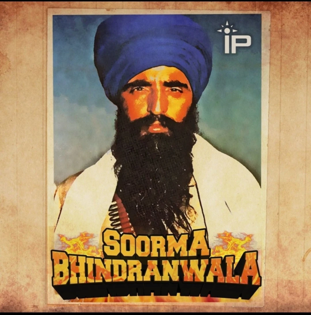 Download Soorma Bhindranwala by Dhadi Manjinder Singh Shergill  and   Dhadi Rasal Singh top 100 mp3 song
