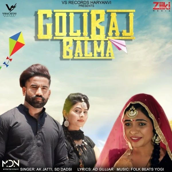 Download Golibaj Balma by Annu Kadyan and S B Dadsi top mp3 song