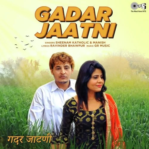 Download Gadar Jaatni by Sheenam Katholic and Manish top 100 mp3 song