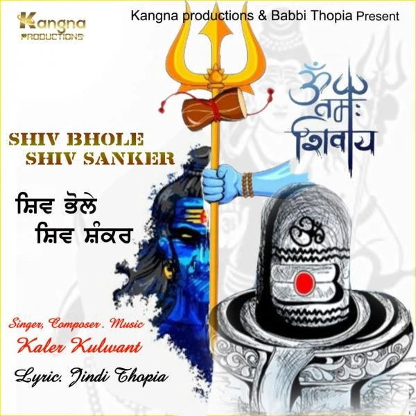 Top Sad Songs Singer Kaler Kulwant MP3 Songs & Albums