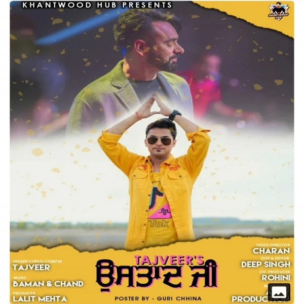 Download Ustaad Ji Lyrics by Tajveer mp3 song