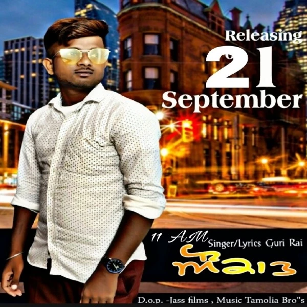 Download Aukaat Lyrics by Guri Rai mp3 song
