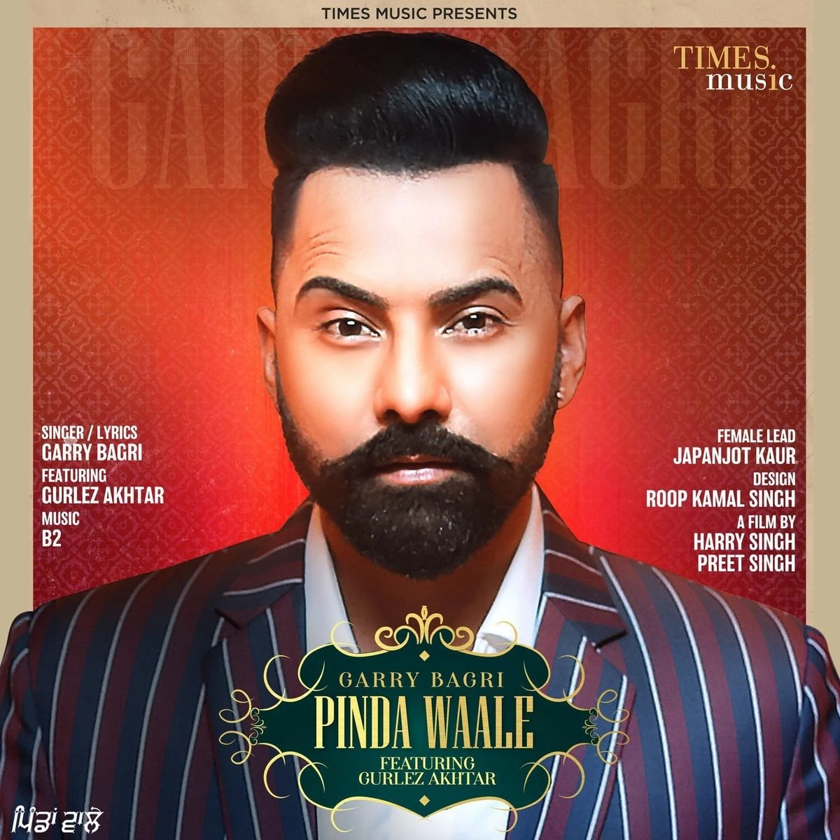 Download Pinda Waale by Gurlez Akhtar and Garry Bagri top mp3 song