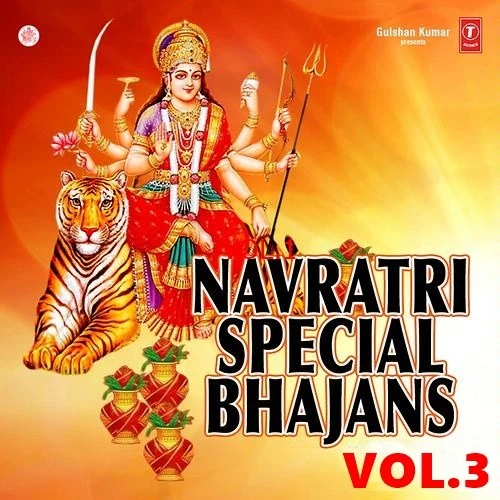 Download Teri Nis Din Jyot Jalaun Nauratein Aaye Maa by Kavita Paudwal top 100 mp3 song