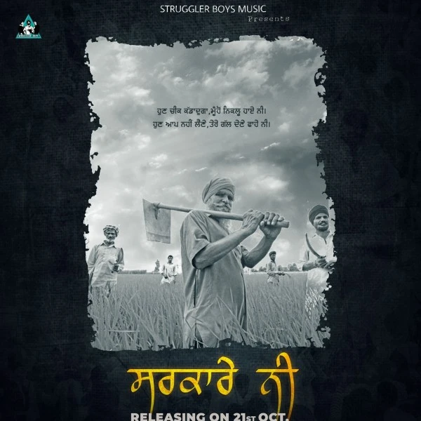 Download Sarkare Ni Lyrics by Preet Dhiman mp3 song