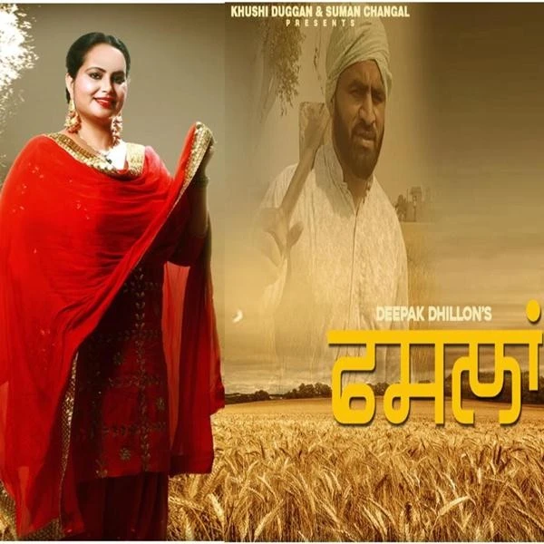 Download Faslan Lyrics by Deepak Dhillon mp3 song