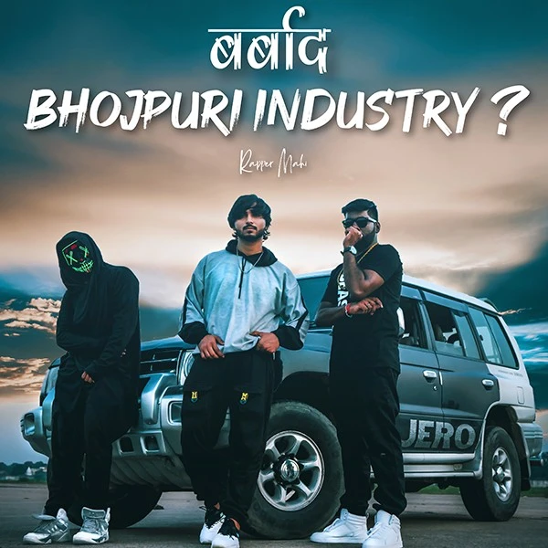 Download Barbad Bhojpuri Industry Lyrics by Rapper Mahi mp3 song