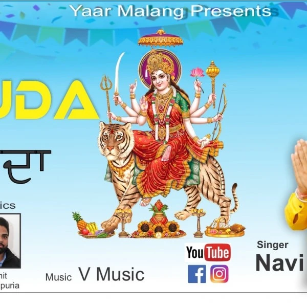 Download Sajda by Navi Mannan top 100 mp3 song