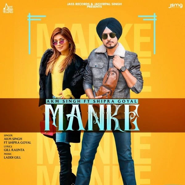 Download Manke by Shipra Goyal and AKM Singh top mp3 song