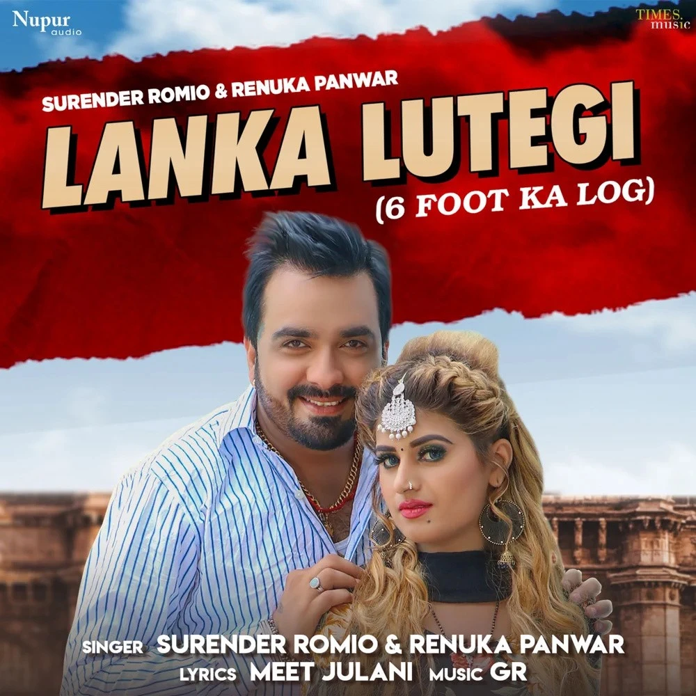 Download Lanka Lutegi by Renuka Panwar and Surender Romio top mp3 song