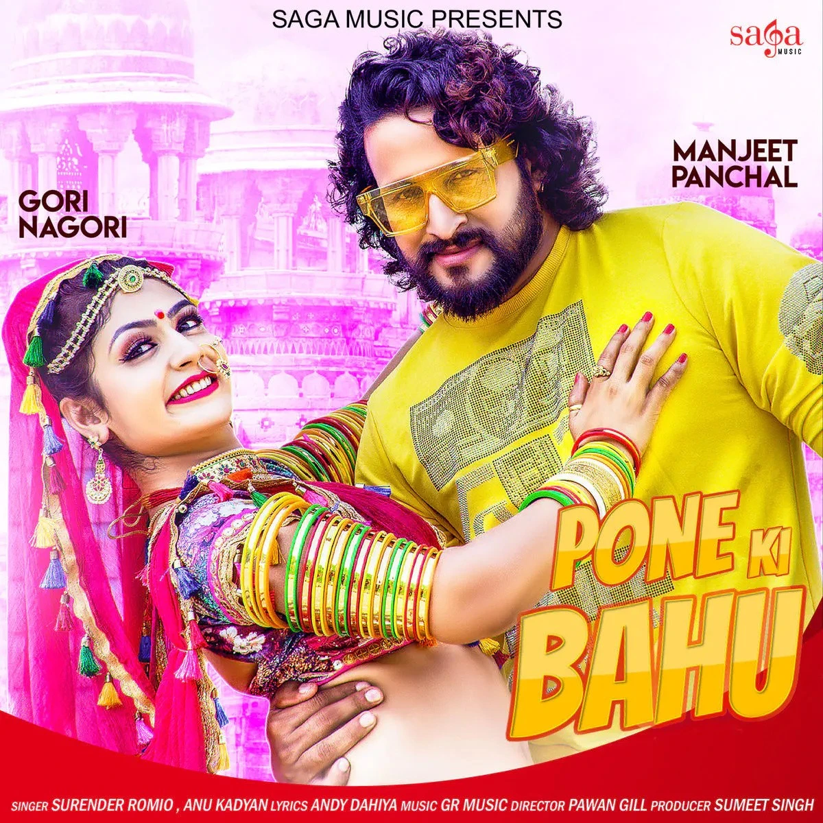 Download Pone Ki Bahu by Anu Kadyan and Surender Romio top 100 mp3 song