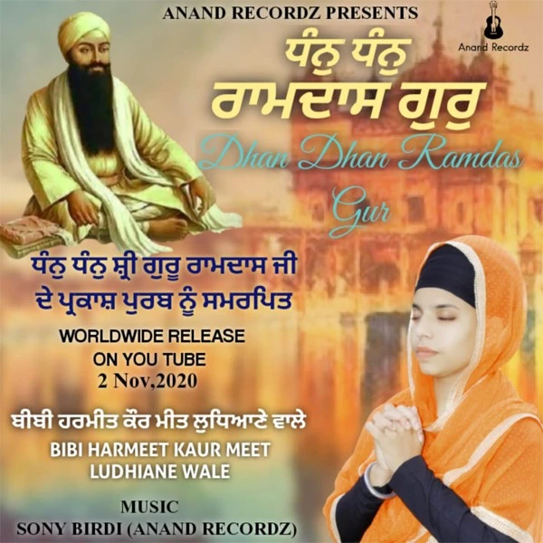 Download Dhan Dhan Ram das Gur Lyrics by Bibi Harmeet Kaur Meet Ludhiane Wale mp3 song