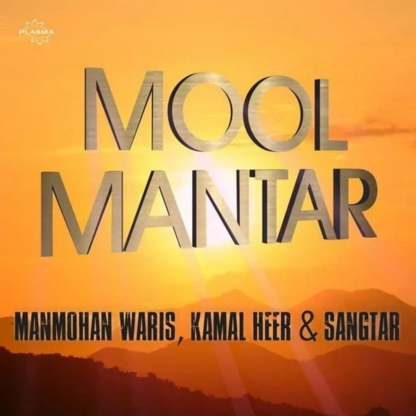 Download Mool Mantar by Manmohan Waris and Sangtar top 100 mp3 song
