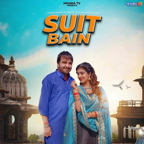 Download Suit Bain by Anu Kadyan and Surender Romio top 100 mp3 song