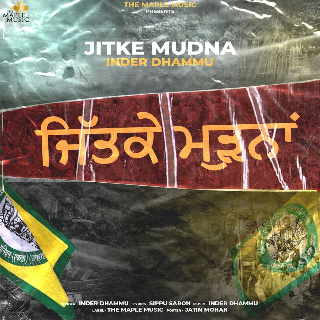 Download Jitke Mudna by Inder Dhammu top 100 mp3 song