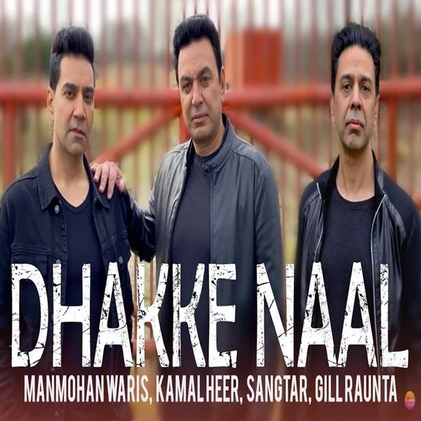 Download Dhakke Naal by Manmohan Waris and Sangtar top 100 mp3 song