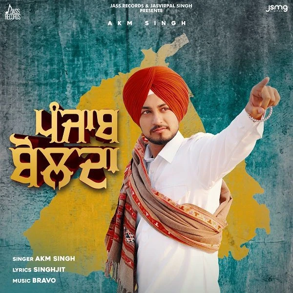 Download Punjab Bolda by AKM Singh top mp3 song