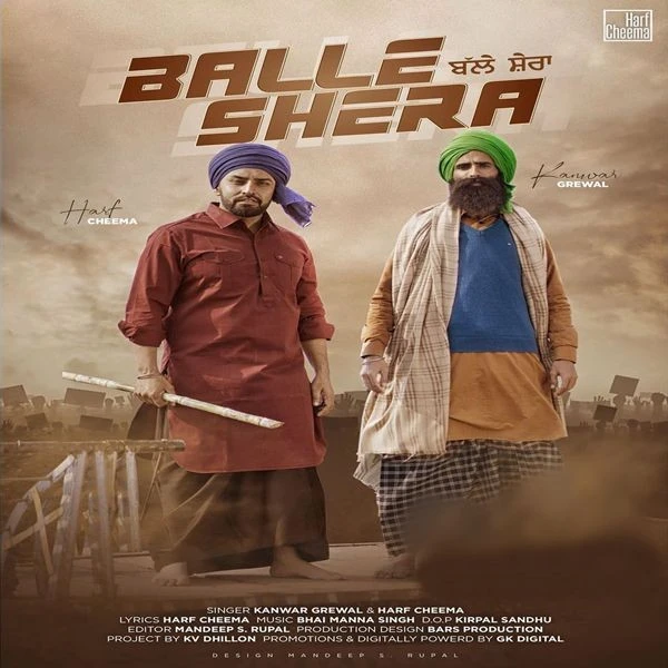 Download Balle Shera by Harf Cheema and Kanwar Grewal top 100 mp3 song